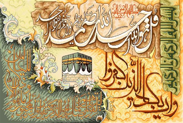 تابلو فرش مذهبی کعبه با نقوش گل و مرغ و آیات قرآنی