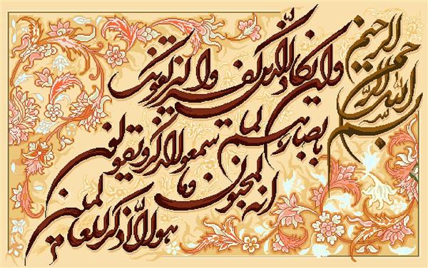 تابلو فرش مذهبی و ان یکاد با تذهیب سنتی ایرانی