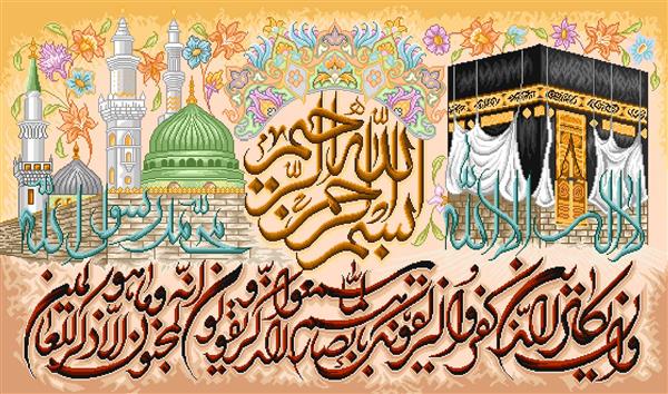 تابلو فرش و ان یکاد مسجد الحرام و کعبه با طراحی مدرن