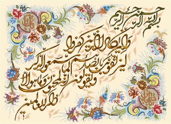 تابلو فرش مذهبی و ان یکاد با تذهیب گلدار و کتیبه