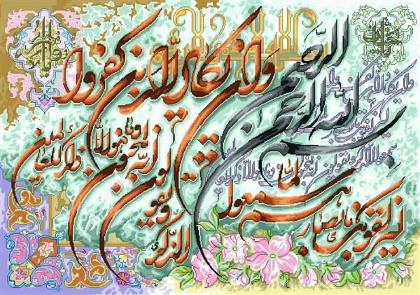 تابلو فرش مذهبی آیات قرآنی با حاشیه گل های بهاری