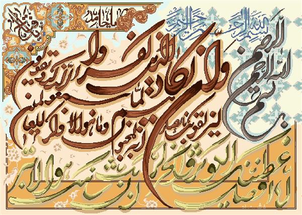 تابلو فرش مذهبی آیات قرآنی با خط معلی و تذهیب لوزی