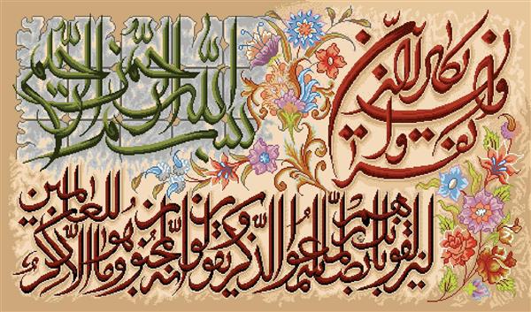 تابلو فرش مذهبی ترکیب بندی هنری از کعبه، مسجدالنبی و آیات و ان یکاد
