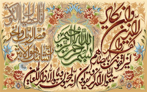 تابلو فرش مذهبی آیات منتخب قرآنی با پس زمینه اماکن متبرکه