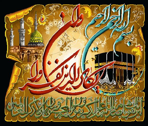 تابلو فرش مذهبی تلفیق کعبه و مسجد النبی با خوشنویسی