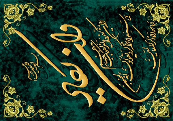 تابلو فرش مذهبی آیه و ان یکاد با تذهیب ظریف