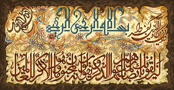 تابلو فرش مذهبی بسم الله الرحمن الرحیم و این یکاد با زمینه قدیمی