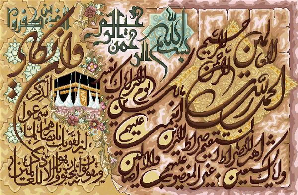 تابلو فرش مذهبی خوشنویسی آیات با حاشیه گلدار