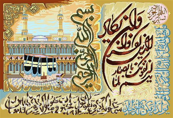 تابلو فرش مذهبی کعبه و آیات قرآنی و ان یکاد با طرح سنتی