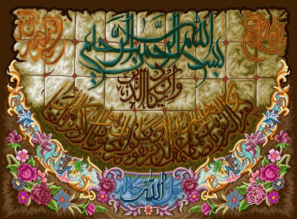تابلو فرش مذهبی بسم الله الرحمن الرحیم با زمینه قدیمی
