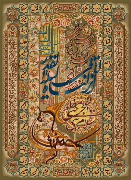 تابلو فرش آیات قرآنی سوره قدر با طرح پرنده و گل