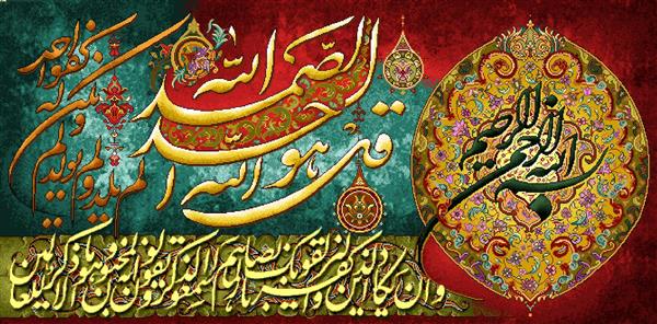 تابلو فرش آیه الکرسی با طرح اسلیمی طلایی و سبز
