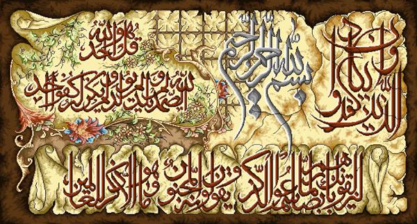 تابلو فرش مذهبی آیات قرآنی با زمینه کهنه و گل