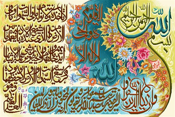 تابلو فرش مذهبی آیه الکرسی با طرح گل و تذهیب فیروزه ای