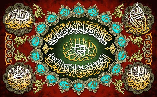 تابلو فرش آیه و ان یکاد با طرح دایره ای