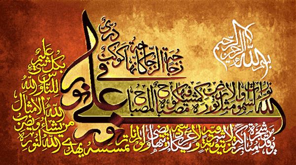تابلو فرش مذهبی خوشنویسی نام حضرت علی (ع)