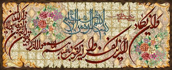 تابلو فرش مذهبی آیه و ان یکاد با حاشیه گلدار