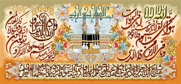 تابلو فرش مذهبی نمایی از کعبه با خوشنویسی قرآنی