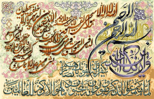 تابلو فرش مذهبی آیات توحیدی با تذهیب