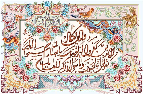 تابلو فرش مذهبی آیه و ان یکاد با نقوش پرندگان و گل‌ها