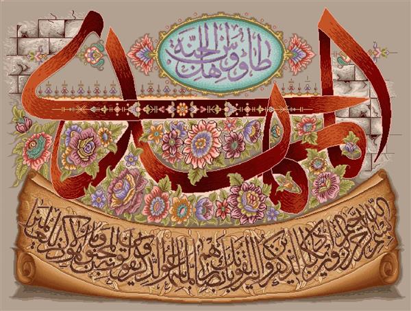 تابلو فرش مذهبی نام المهدی با طرح گل و پرنده و ان یکاد