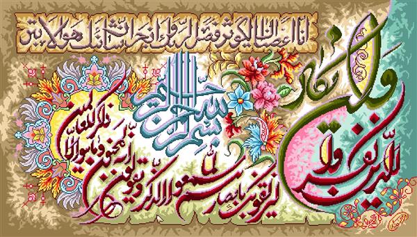 تابلو فرش مذهبی و ان یکاد با پس زمینه کرم