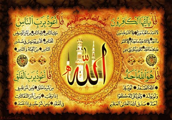 تابلو فرش مذهبی سوره های قرآنی با طرح محراب