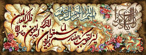 تابلو فرش مذهبی بسم الله الرحمن الرحیم و ان یکاد