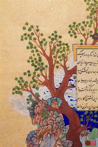 نگارگری درخت و صخره در چشم‌انداز طبیعی با حاشیه متن خوشنویسی