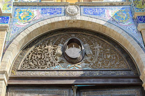 سردر باغ ملی تهران (دروازه‌ای قدیمی و تاریخی به جا مانده از دوران قاجار)