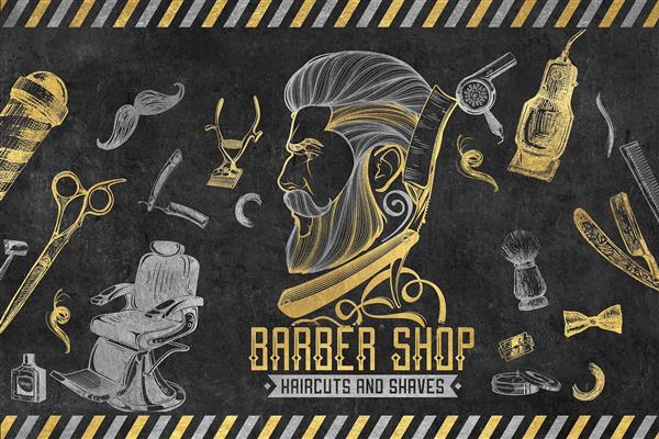 بنر آرایشگاه مردانه لایه باز رایگان