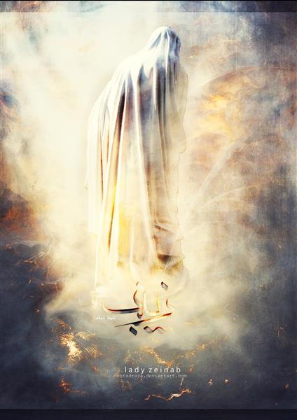 تمثال مبارک حضرت زینب کبری (س) با پوشش سفید و افکت نوری عرفانی و مه‌آلود (مذهبی)