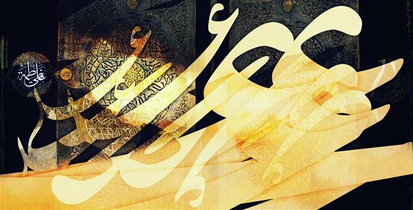 تابلو خوشنویسی آبستره علی مذهبی دکوراتیو طلایی مدرن