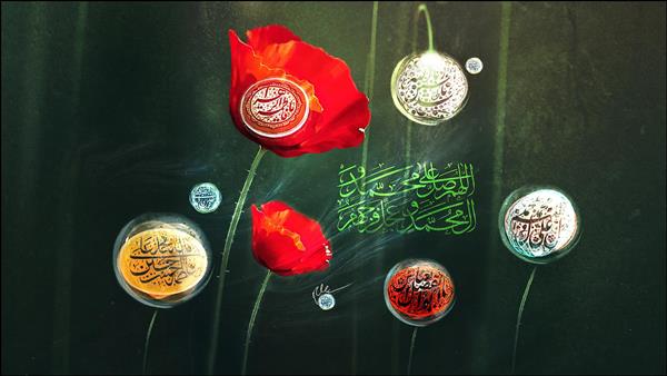 طرح خوشنویسی صلوات مذهبی اللهم صل علی محمد وال محمد با گل شقایق