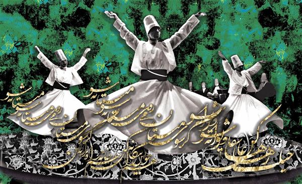 تابلو دیجیتال آرت سه درویش سماع‌کننده با خوشنویسی برجسته طلایی و پس زمینه سبز تیره