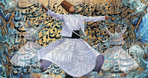 تصویر سماع رقص عرفانی با خطاطی نستعلیق ایرانی دیجیتال آرت رنگی برای تابلو و پوستر