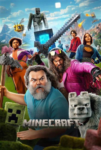 پوستر رسمی فیلم ماینکرافت با جک بلک و بازیگران در محیط سه‌بعدی