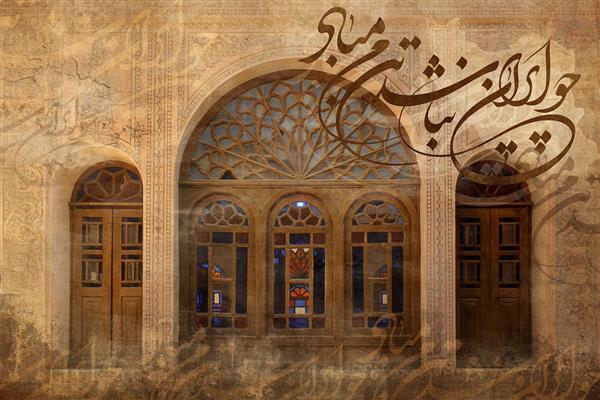 پوستر دیواری معماری دیدنی ایران با خطاطی چو ایران مباشد و طراحی پتینه