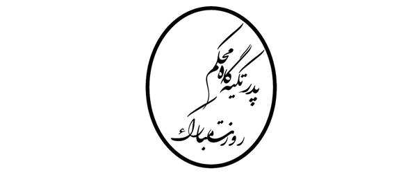 روز پدر مبارک باد فایل eps