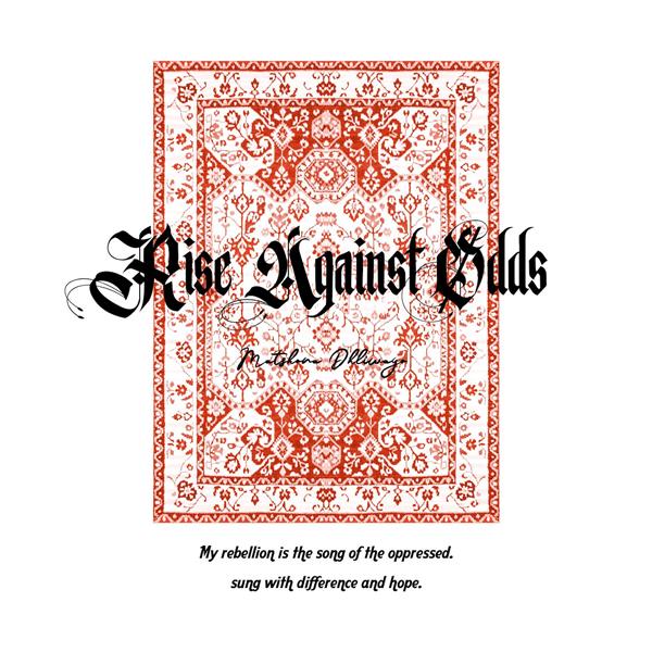 پوستر دیواری تلفیقی طرح فرش قرمزرنگ و تایپوگرافی انگلیسی سبک گوتیک برای دکوراسیون بوتیک و مزون و چاپ تیشرت