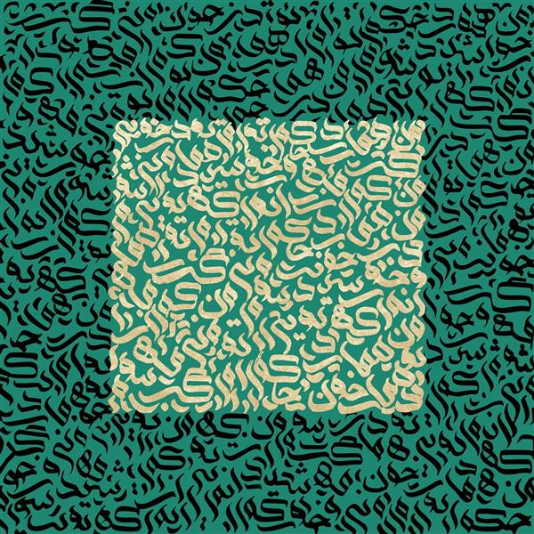 نقاشی‌خط مدرن با زمینه سبز و قلم خطایی سفید ویژه چاپ کاغذ دیواری و تابلو دکوراتیو