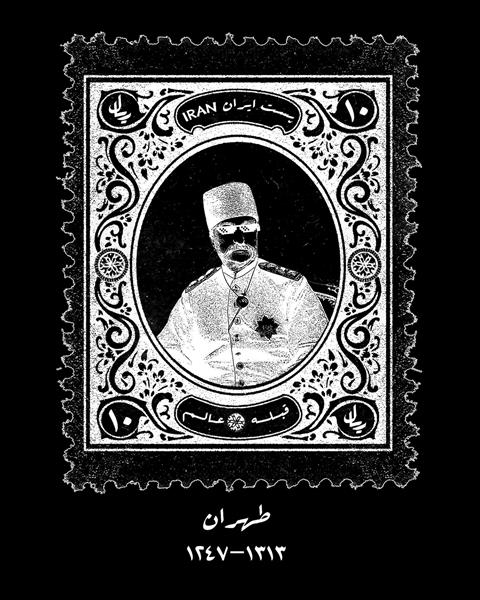 تمبر قدیمی ناصرالدین شاه قاجار با طراحی سیاه و سفید کلاسیک مناسب کلکسیونرها و تابلو دکوراتیو کافه سنتی