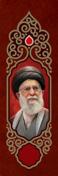 تصویر رهبری در قاب اسلیمی قرمز، بنر عمودی تشریفاتی و مذهبی مناسب برای سالن‌های همایش و دکوراسیون اداری