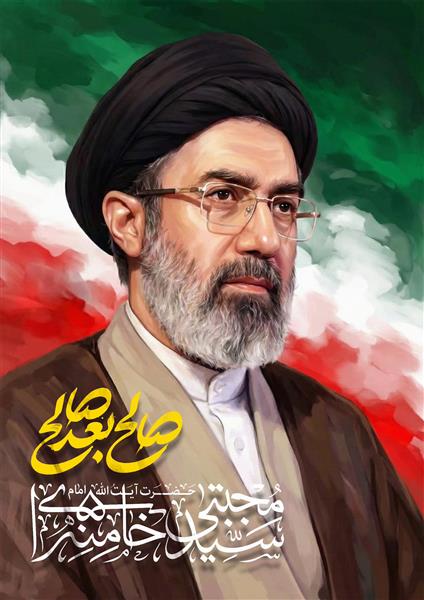 نقاشی دیجیتال سید مجتبی خامنه ای با پس‌زمینه پرچم ایران مناسب چاپ تابلو و پوستر دیواری با کیفیت بالا