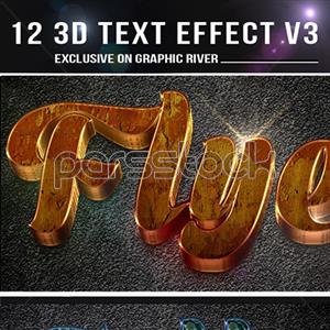 12 افکت متنی سه بعدی 3D نسخه 3