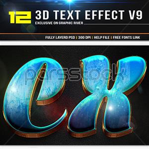 12 افکت متنی سه بعدی 3D نسخه 9