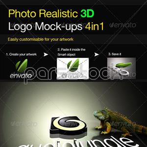 موکاپ لوگوی سه بعدی 3D عکس واقعی نسخه 2