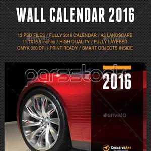 تقویم دیواری 2016 نسخه 8 
