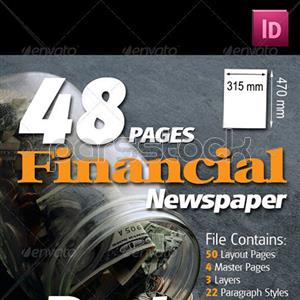 مجموعه 48 صفحه ای روزنامه اقتصادی
