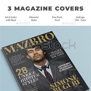 3 جلد مجله 
